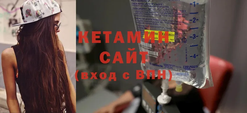 даркнет сайт  Ряжск  Кетамин ketamine 