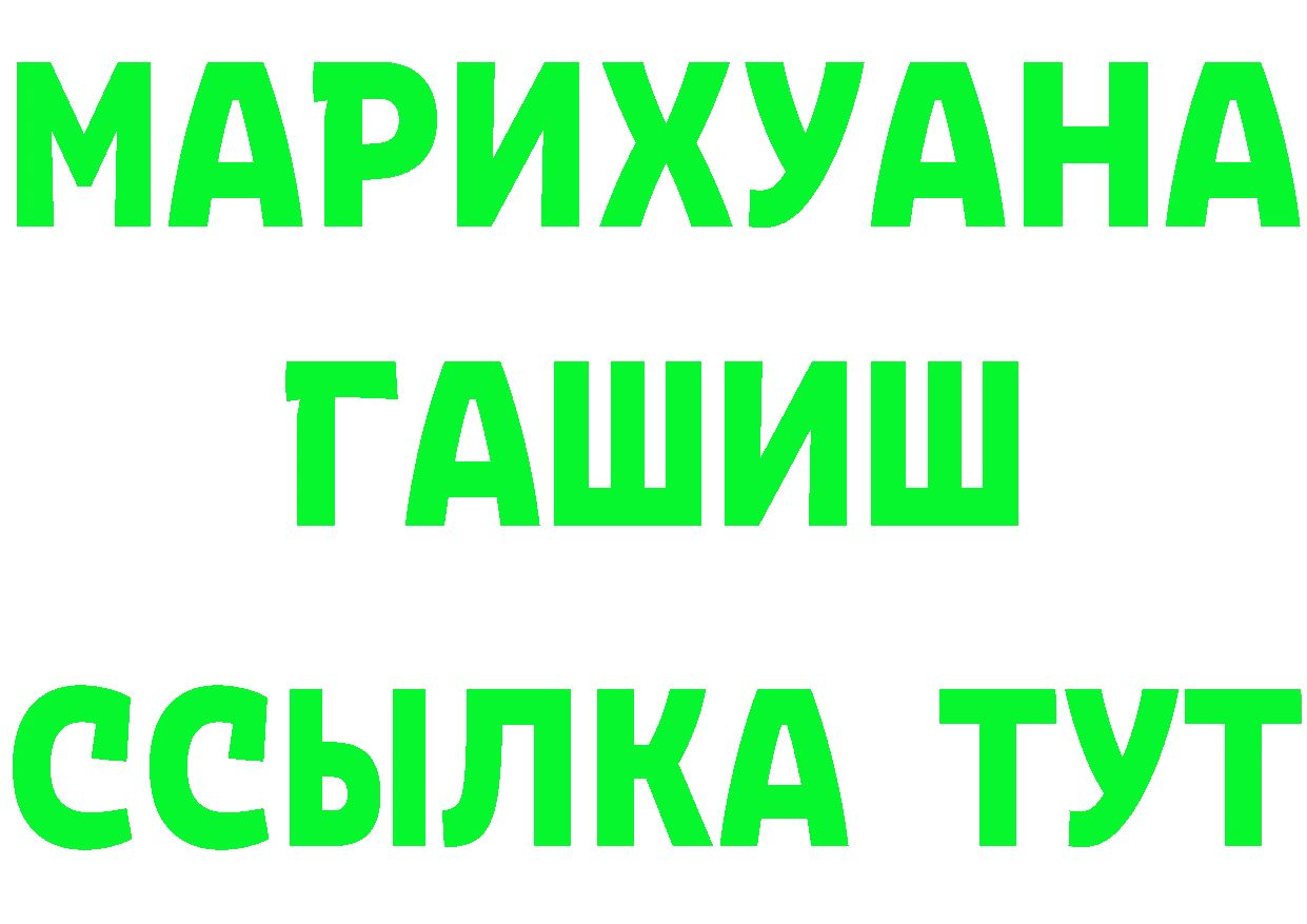 МЯУ-МЯУ mephedrone сайт маркетплейс ОМГ ОМГ Ряжск